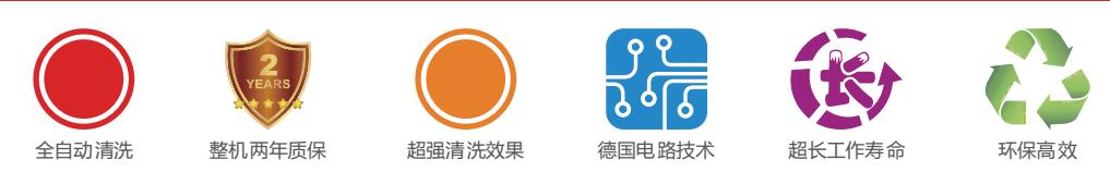 功能齐全，配置丰富：全自动清洗，售后服务两年