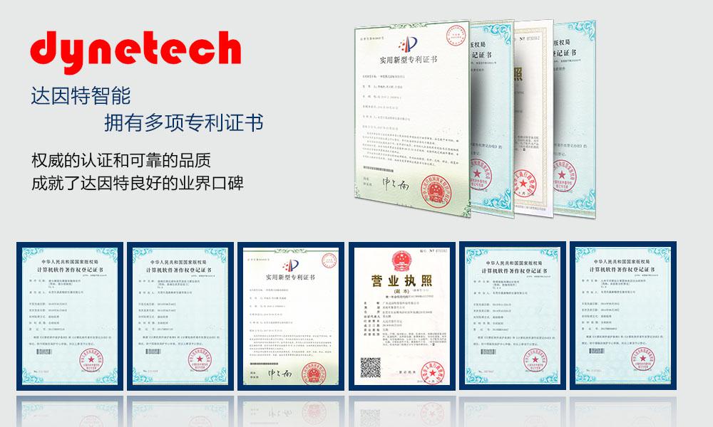 等离子清洗机专利证书3