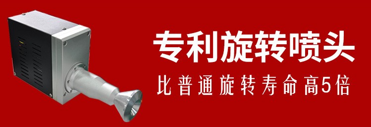 大气等离子清洗机